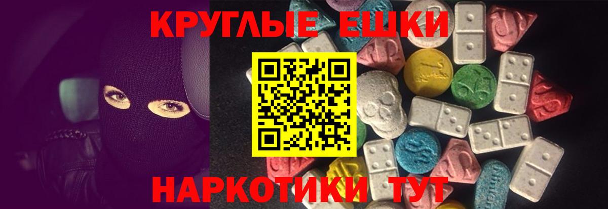 Ecstasy  Ecstasy Cube  Вход с VPN  Ялта  Экстази Philipp Plein 