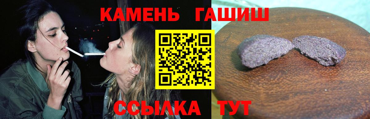 Гашиш Ice-O-Lator Ялта
