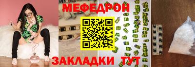 кокаин Мариинск