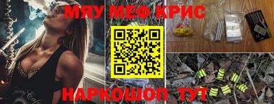 кокаин Мариинск