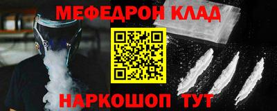 экстази Можайск