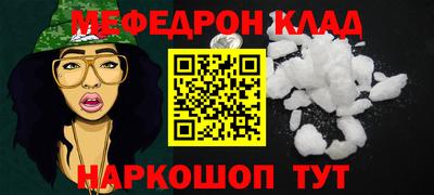 кристаллы Малоярославец