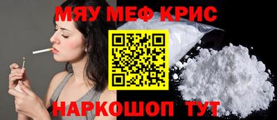 кристаллы Малоярославец