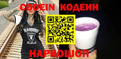 стафф Малгобек