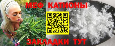 альфа пвп Моздок