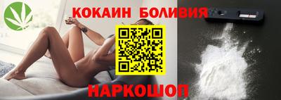 альфа пвп Моздок
