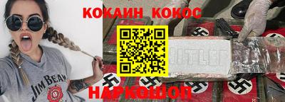 альфа пвп Моздок