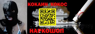 стафф Малгобек