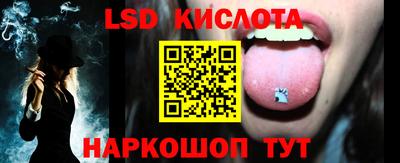 стафф Малгобек