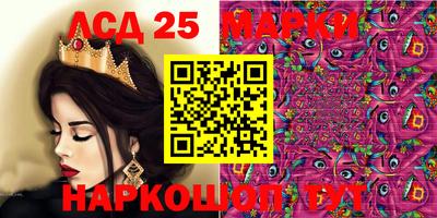 кокаин Мариинск