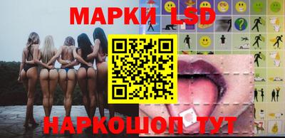 альфа пвп Моздок