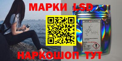 кокаин Мариинск