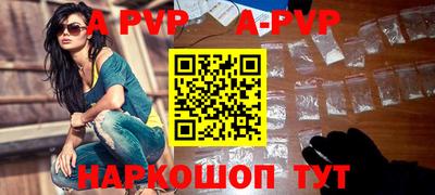 стафф Малгобек