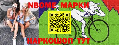 кокаин Мариинск