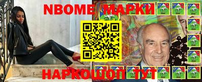 кристаллы Малоярославец