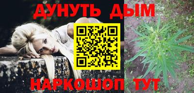 кокаин Мариинск