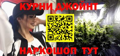альфа пвп Моздок