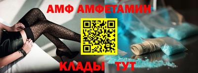 альфа пвп Моздок