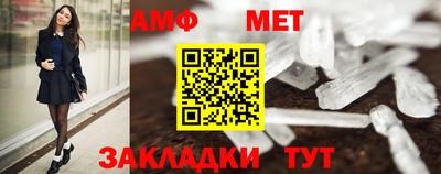 кокаин Мариинск