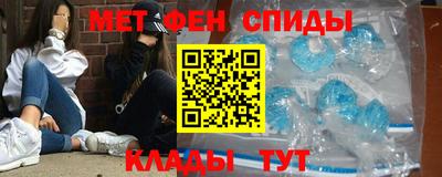 кокаин Мариинск