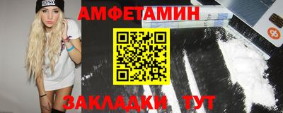 кокаин Мариинск