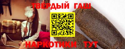 стафф Малгобек