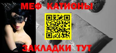 альфа пвп Моздок