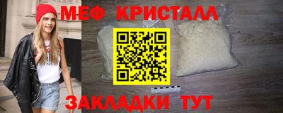 стафф Малгобек