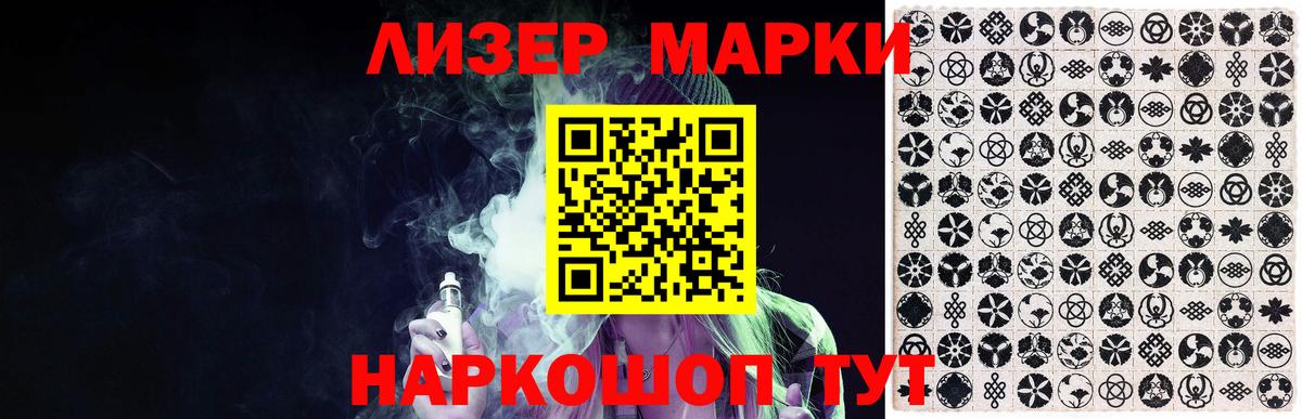 ЛСД экстази кислота  Вход с VPN  Ялта 