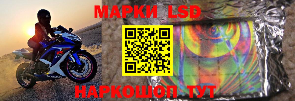 Лсд 25 экстази кислота Ялта