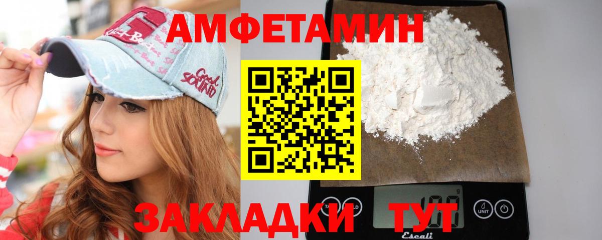 Ялта  МЕТАМФЕТАМИН витя  Вход с VPN 