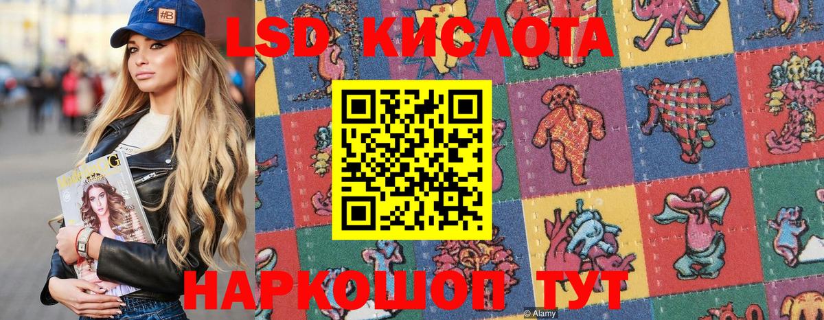 Наркотические марки 1,8мг  Марки 25I-NBOMe  наркотики  Вход с VPN  Ялта 