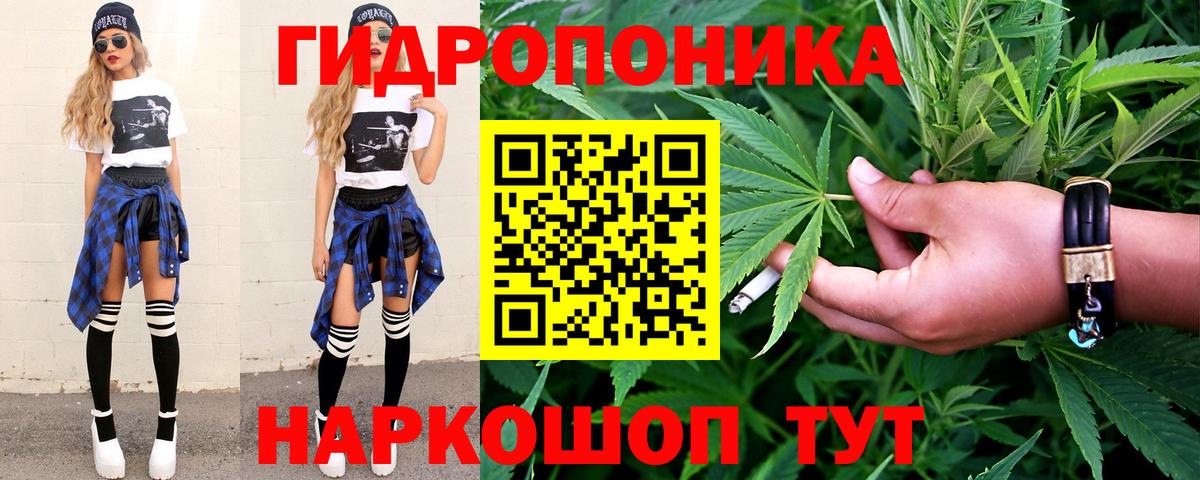 Бошки марихуана марихуана  Вход с VPN  Ялта  Шишки марихуана марихуана 